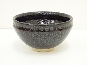 美濃焼 秀泉陶苑 沢田秀一造 油滴天目茶碗（共箱） | 宗 sou::お茶道具